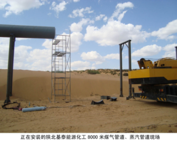 �����b��ꃱ���̩��Դ����8000��ú���������ܵ��F(xi��n)��(ch��ng)